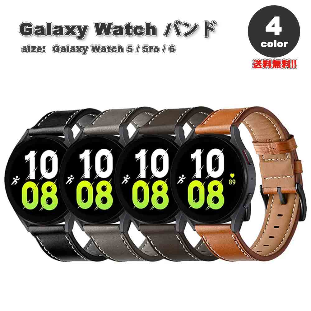 MNV[ EHb` oh Galaxy Watch 6/5/5Pro 40mm/44mm/45mm U[  rWlX X tBbg S4F ʋC 