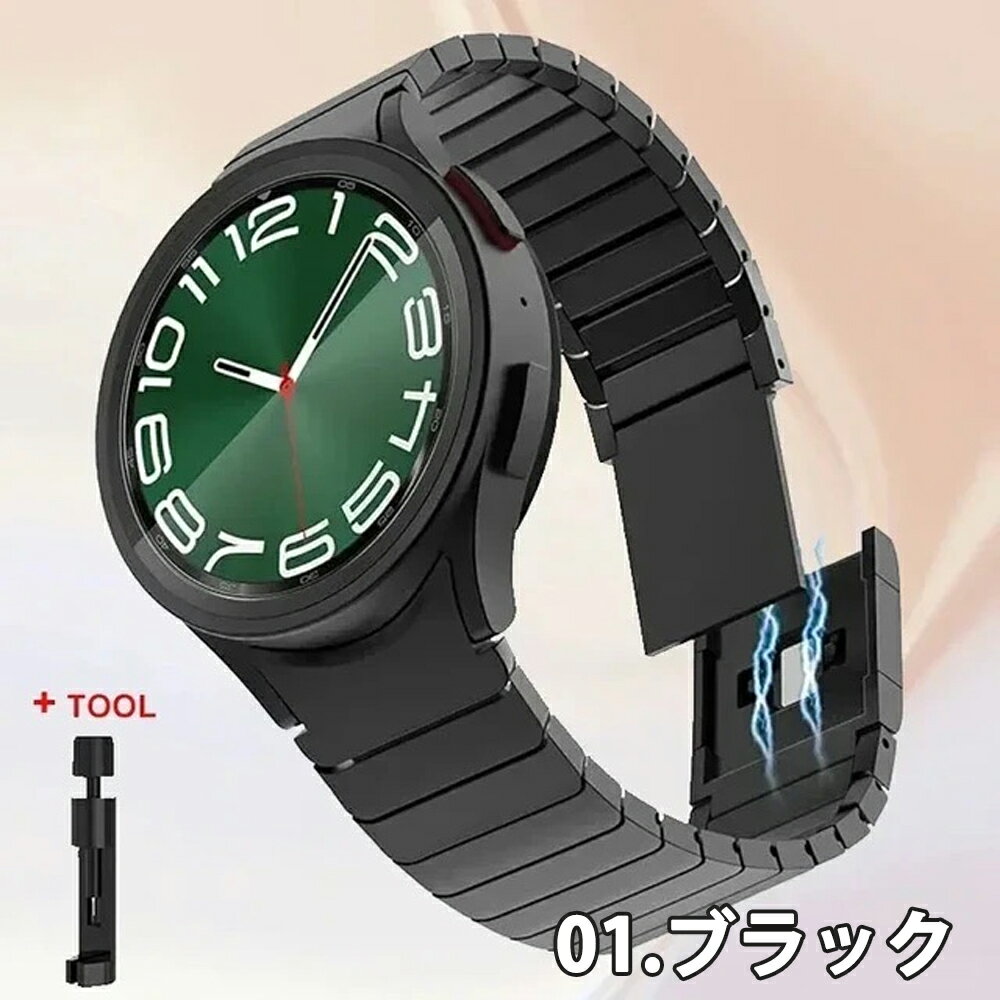 ギャラクシー ウォッチ バンド Galaxy Watch 6/5/5Pro 40mm/44mm/45mm ステンレス メタル おしゃれ ビジネス 高級感 全3色 通気性 送料無料