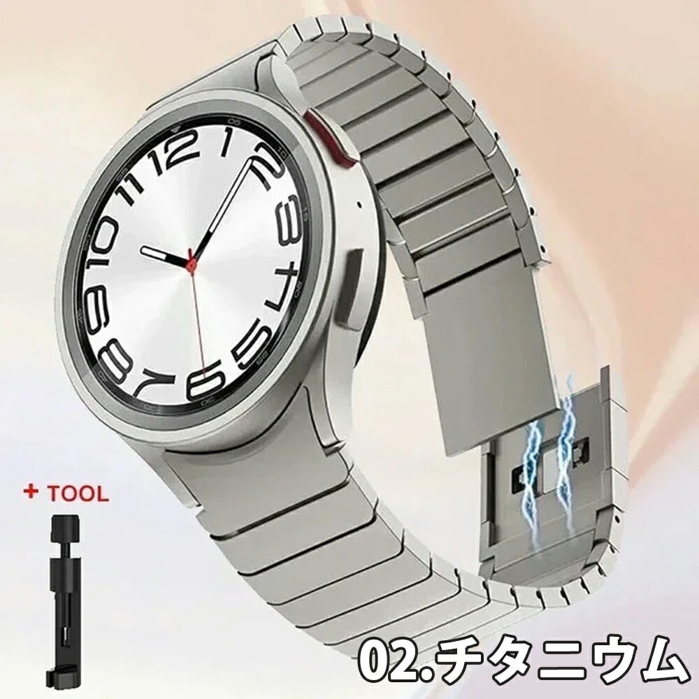 ギャラクシー ウォッチ バンド Galaxy Watch 6/5/5Pro 40mm/44mm/45mm ステンレス メタル おしゃれ ビジネス 高級感 全3色 通気性 送料無料