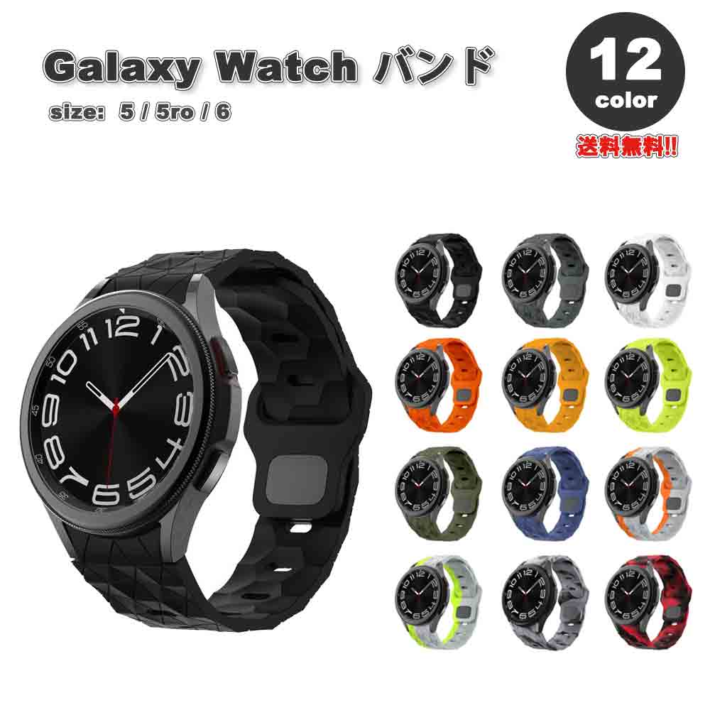 MNV[ EHb` oh Galaxy Watch 6/5/5Pro 40mm/44mm/45mm VR NVbN X|[c  S12F ʋC 