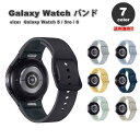 MNV[ EHb` oh Galaxy Watch 6/5/5Pro 40mm/44mm/45mm VR X X|[c h  S7F ʋC 