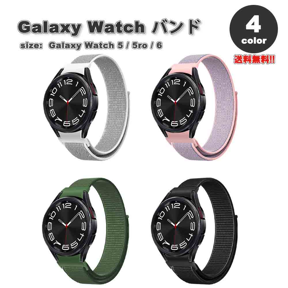 MNV[ EHb` oh Galaxy Watch 6/5/5Pro 40mm/44mm/45mm iC ʋC AEghA X|[c h S4F ʋC 