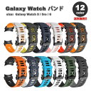 MNV[ EHb` oh Galaxy Watch 6/5/5Pro 40mm/44mm/45mm VR XeXobN X|[c h  S12F ʋC 