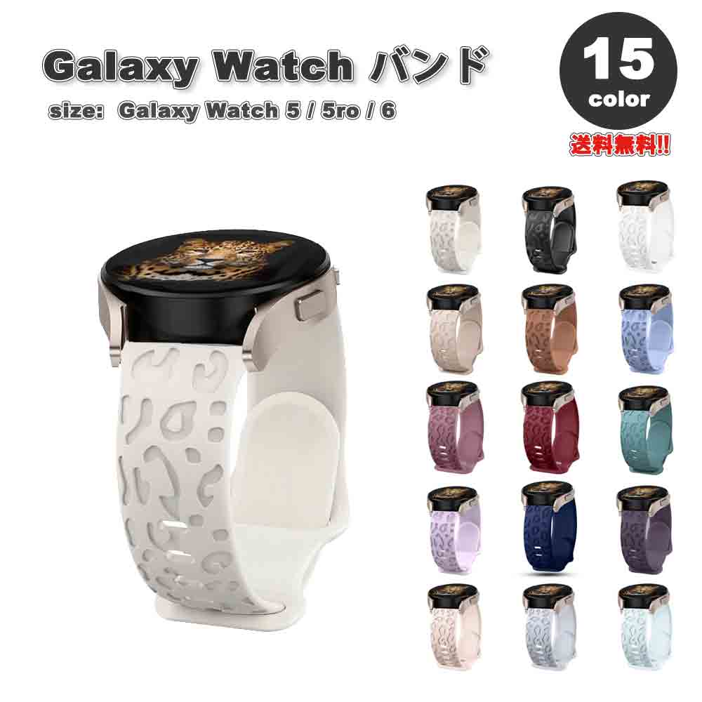 MNV[ EHb` oh Galaxy Watch 6/5/5Pro 40mm/44mm/45mm VR uXbg v~A  S15F ʋC 