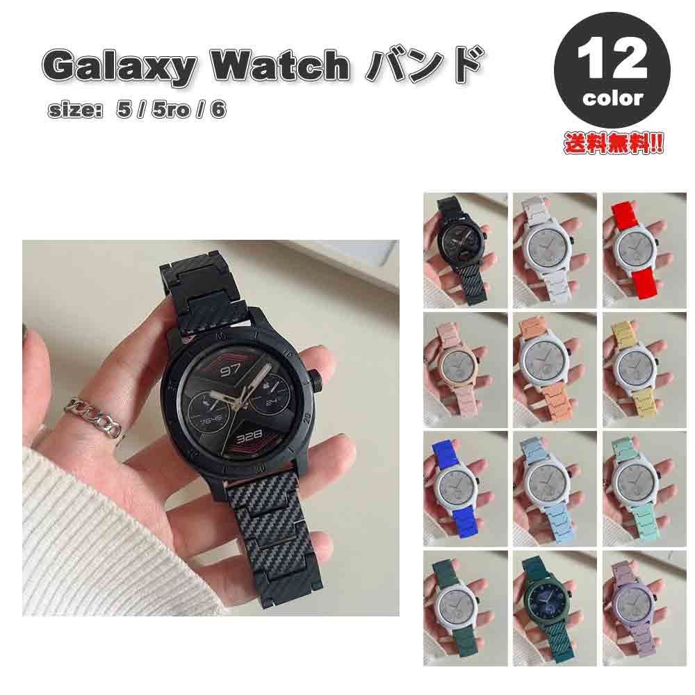 MNV[ EHb` oh Galaxy Watch 6/5/5Pro 40mm/44mm/45mm J[{fUC ^obN X  S12F ʋC 