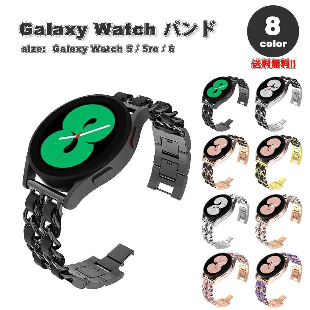 MNV[ EHb` oh Galaxy Watch 6/5/5Pro 40mm/44mm/45mm XeX uXbg `F[ GKg  S8F ʋC 