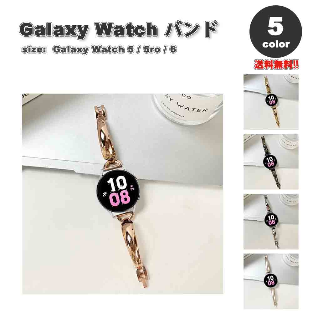 MNV[ EHb` oh Galaxy Watch 6/5/5Pro 40mm/44mm/45mm ^ X uXbg GKg  S5F ʋC 