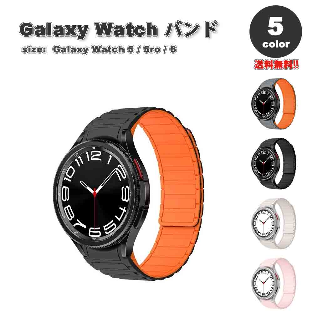 MNV[ EHb` oh Galaxy Watch 6/5/5Pro 40mm/44mm/45mm }Olbg VR C X|[c h S5F ʋC 