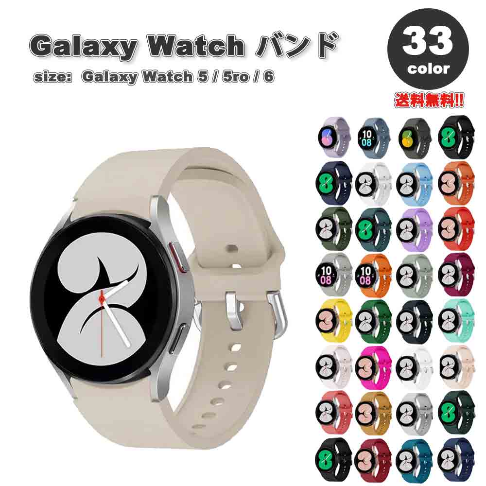 MNV[ EHb` oh Galaxy Watch 6/5/5Pro 40mm/44mm/45mm VR Vv h X|[c y S33F ʋC 