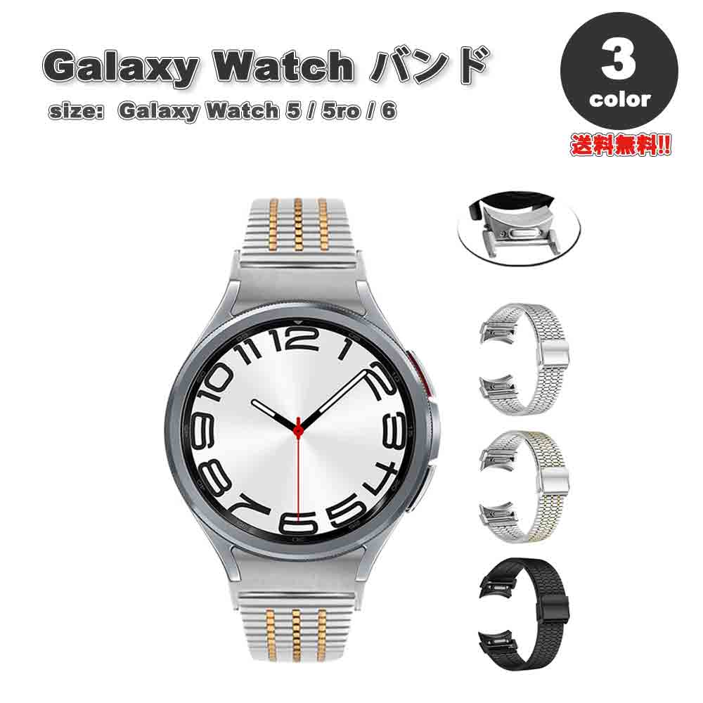 MNV[ EHb` oh Galaxy Watch 6/5/5Pro 40mm/44mm/45mm XeX NVbN  rWlX S3F ʋC 