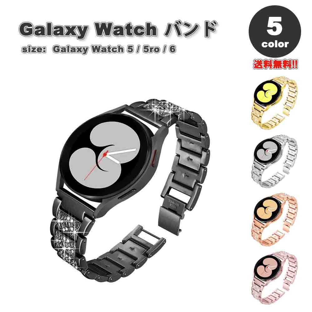 MNV[ EHb` oh Galaxy Watch 6/5/5Pro 40mm/44mm/45mm ^ CXg[ uXbg  S5F ʋC 