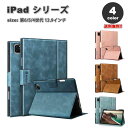 即納 iPad Pro 12.9インチ 第6/5/4 世代 対応 タブレット 手帳型 ケース 全4色 ペンシルホルダー ワイヤレス充電 対応 マグネット式 TP...