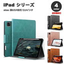 即納 iPad Pro 12.9インチ 第6/5/4 世代 対応 タブレット 手帳型 ケース 全4色 ペンシル ホルダー ワイヤレス充電 対応 マグネット式 T...