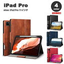 即納 iPad Pro 11インチ 第4/3/2 世代 対応 タブレット 手帳型 ケース 全4色 Apple Pencil 2 ホールド マグネット式 スリム ...
