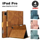 即納 iPad Pro 11インチ 第4/3/2 世代 対応 タブレット 手帳型 ケース 全4色 Apple Pencil 2 ホルダー マグネット式 スリム ...