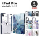 即納 iPad Pro 11インチ 第4/3/2 世代 対応 タブレット 手帳型 ケース 全8色 クリア 透明 Pencil 2 ホルダー マグネット式 スリム...