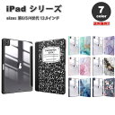 即納 iPad Pro 12.9インチ 第6/5/4 世代 対応 タブレット 手帳型 ケース 全7色 クリア 透明 Pencil2 ホルダー マイクロファイバー...