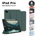 即納 iPad Pro 11インチ 第4/3/2 世代 対応 タブレット 手帳型 ケース 全6色 Pencil 2 ホルダー マグネット式 スリム PUレザー ...