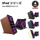 即納 iPad Pro 12.9インチ 第6/5/4 世代 対応 タブレット 手帳型 ケース 全4色 Pencil 2 ホルダー マグネット式 ミリタリーグレー...