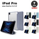 即納 iPad Pro 11インチ 第4/3/2 世代 対応 タブレット 手帳型 ケース 全7色 背面 クリア 透明 Apple Pencil 2 ホルダー マ...