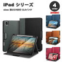 即納 iPad Pro 12.9インチ 第6/5/4 世代 対応 タブレット 手帳型 ケース 全4色 Pencil2 ホルダー ワイヤレス充電 対応 マグネット式 TPU PUレザー オートウェイクアップ スリープ機能 スタンド機能 アイパッド プロ 耐衝撃 軽量 カバー 2023 送料無料