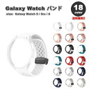 MNV[ EHb` oh Galaxy Watch 6/5/5Pro 40mm/44mm/45mm VR ̌^ ʋC CobN S18F ʋC 