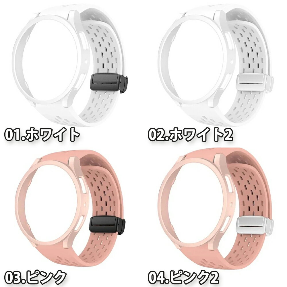 ギャラクシー ウォッチ バンド Galaxy Watch 6/5/5Pro 40mm/44mm/45mm シリコン 一体型 通気性 磁気バックル 全18色 通気性 送料無料