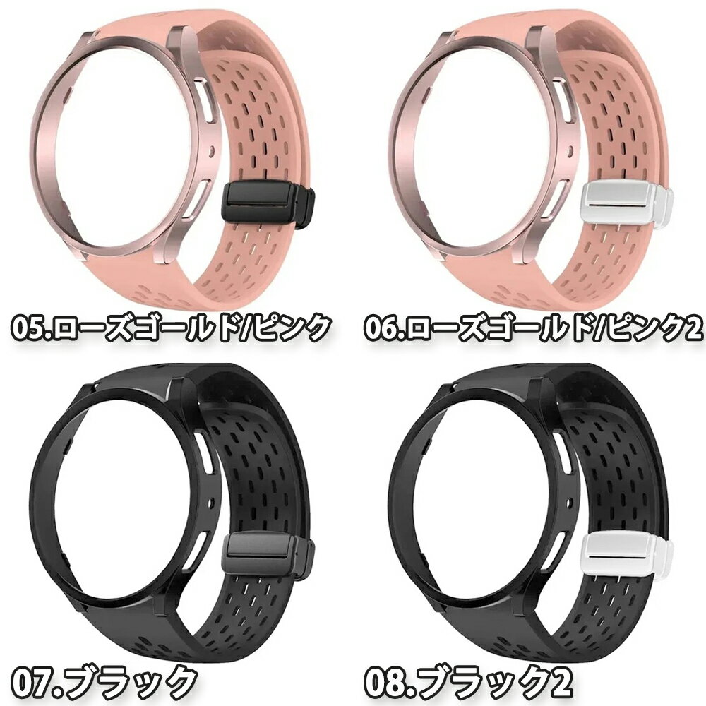 ギャラクシー ウォッチ バンド Galaxy Watch 6/5/5Pro 40mm/44mm/45mm シリコン 一体型 通気性 磁気バックル 全18色 通気性 送料無料