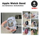 Apple Watch アップルウォッチ ベルト 全6色 ラバー スポーツ シリコン クリア バンド 38/40/41mm 42/44/45/49mm 全機種対応 ブレスレット ストラップ 送料無料
