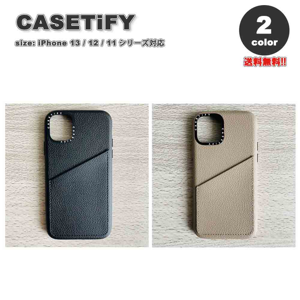 CASETiFY ケースティファイ レザー カード収納 ケース 全2色 iPhone 14/14Pro/14Plus/14ProMax/13/13Pro/13ProMax/12/12Pro/12ProMax/11/11Pro/11ProMax レザー カード収納 ケース 全2色 日本未発売