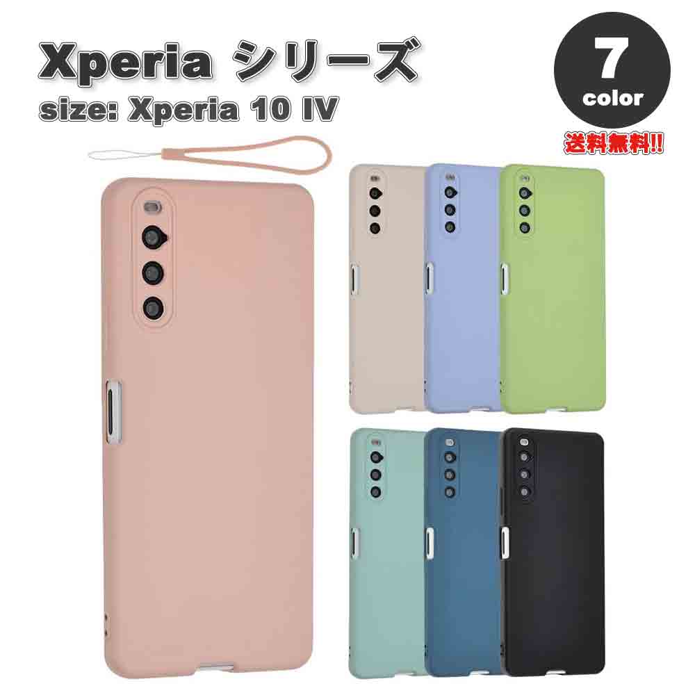 SMART PARK ŷԾŹ㤨¨Ǽ ˡ ڥꥢ ޥۥ 7 ꥳ  ȥåդ SONY Xperia 10 IV SO-52C/SOG07 2022 Ѿ׷ С ̵פβǤʤ3,480ߤˤʤޤ