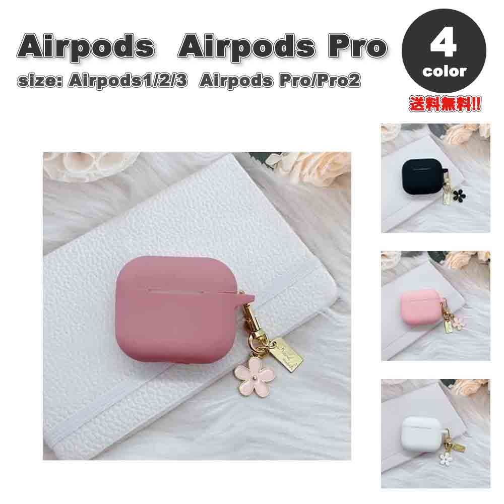 AirPods 1 / 2 / 3 / AirPods Pro 1 / 2 GA[|bY v VR }bg L[z_[t Jo[ P[X S4F  h~ h~ y CX[d 