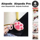 AirPods 1 / 2 / 3 / AirPods Pro 1 / 2 GA[|bY v L̑  Ot Jo[ P[X S6F  h~ h~ y CX[d 