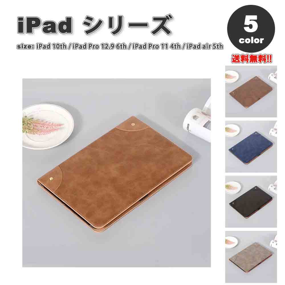 iPad P[X 蒠^ tbvP[X PUU[ X^h@\ J[h[ Jo[ S5F iPad 10 / iPad Pro 12.9 6 / iPad Pro 11 4 / iPad Air 5 ^ubg ACpbh v ϏՌ ی 