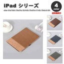 iPad ケース 手帳型 フリップケース PUレザー スタンド機能 カード収納 カバー 全4色 iPad 第10世代 / iPad Pro 12.9 第6世代 ...