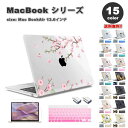 MacBook Air 13.6 インチ2024 A3113 M3チップ 2022 A2681 M2 チップ ケース カバー 全15色 Apple アップル マ...