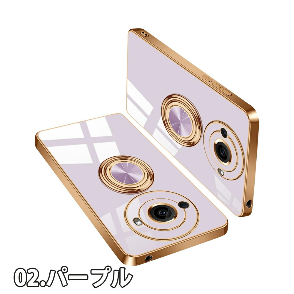AQUOS R8 / R8Pro スマホケース 全5色 360°回転 リング付き カメラレンズ保護 TPU素材 マグネット式 車載ホルダー対応 ストラップホール付き スタンド 機能 アクオス SH-52D SH-51D Android 耐衝撃 軽量 カバー 送料無料