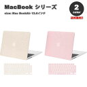 MacBook Air 13.6 インチ2024 A3113 M3チップ 2022 A2681 M2 チップ ケース カバー 全2色 Apple アップル マッ...