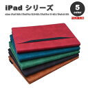 iPad ケース 手帳型 フリップケース レザー カード収納 ビジネス スタンド機能 カバー 全5色 iPad 第10世代 / iPad Pro 12.9 第6...