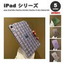 iPad ケース背面ケース ソフト クリア 透明 クリスタル カバー 全5色 iPad 第10世代 / iPad Pro 12.9 第6世代 / iPad Pr...