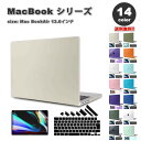 即納 MacBook Air 13.6 インチ 2024 A3113 M3チップ 2022 A2681 M2 チップ ケース カバー 全14色 Apple アッ...