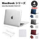 MacBook Air 13.6 インチ2024 A3113 M3チップ 2022 A2681 M2 チップ ケース カバー 全4色 Apple アップル マッ...