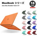 即納 マックブック MacBook Air 13.6 インチ 2024 A3113 M3チップ 2022 A2681 M2 チップ ケース カバー 全16色 A...