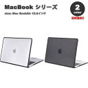 MacBook Air 13.6 インチ2024 A3113 M3チップ 2022 A2681 M2 チップ ケース カバー 全2色 Apple アップル マッ...
