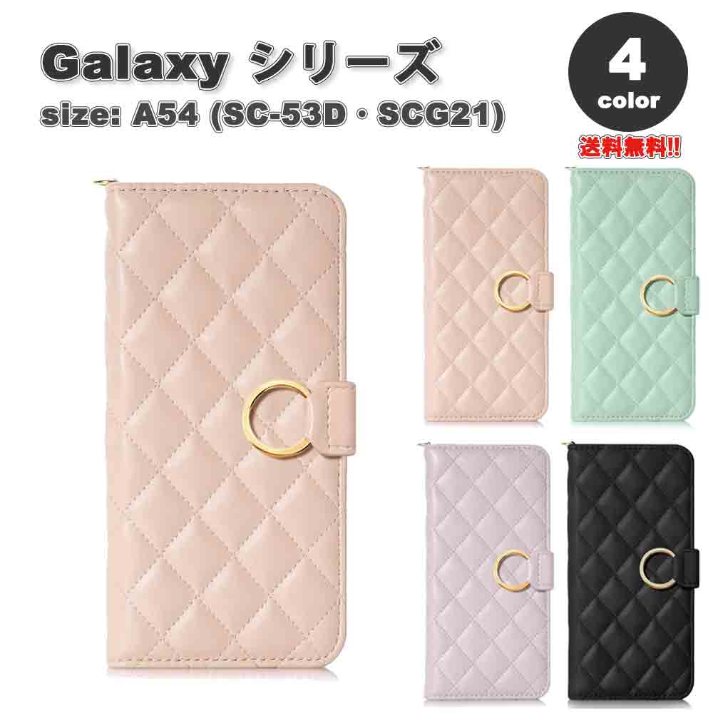 樂天商城 - 即納 Galaxy A54 手帳型 ケース 全4色 3カード収納 お札入れ リング付き サイドマグネット式 カメラレンズ保護 PUレザー TPU 全面保護 ストラップホール付き スタンド機能 ギャラクシー スマホケース 耐衝撃 軽量 カバー 2023 送料無料