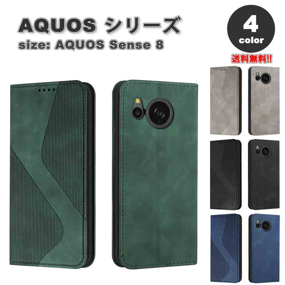 ¨Ǽ AQUOS sense8 ޥۥ Ģ 4 å ɼǼ ݸ ݸ PU쥶 TPUǺ ɵǽ ȥ...