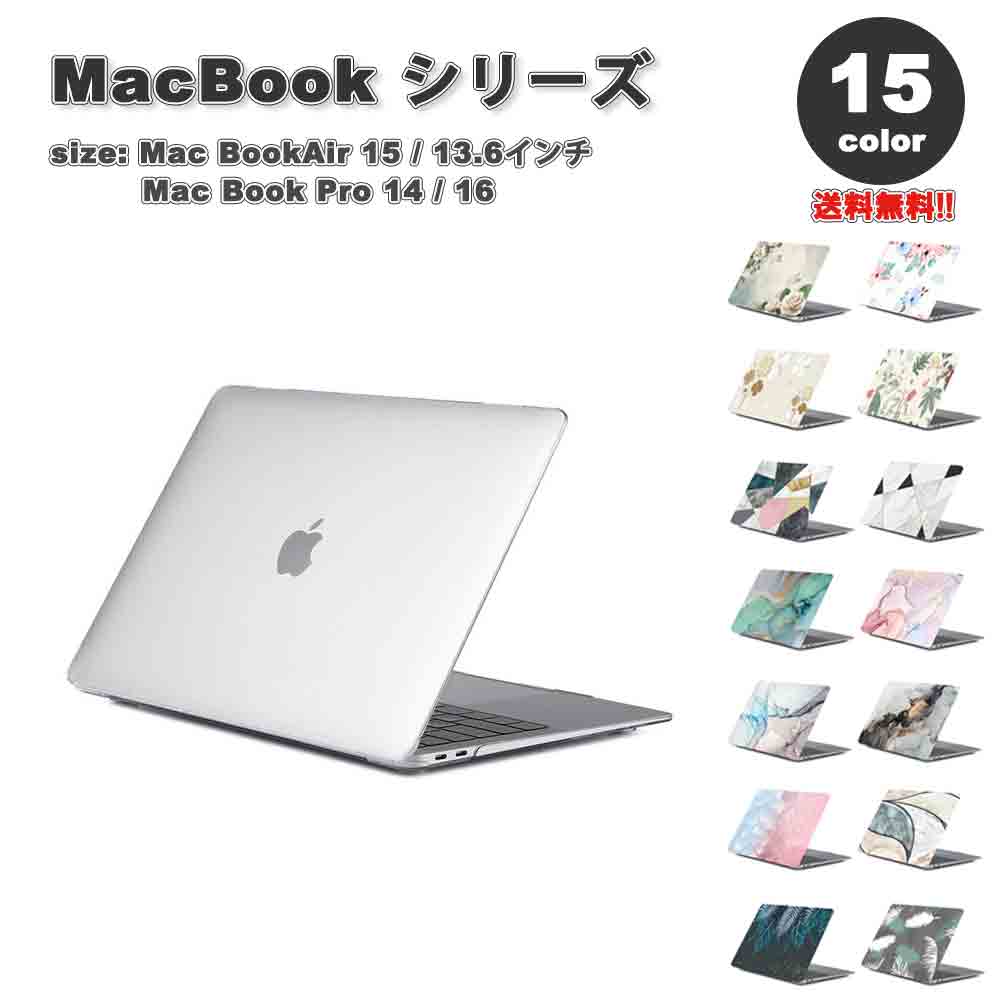 }bNubN GA[ v P[X t[ }[u   S15F MacBook Air Pro M3 M2 n[hP[X Jo[ Ռz 