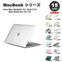 マックブック エアー プロ ケース フラワー マーブル おしゃれ 可愛い 全15色 MacBook Air Pro M3 M2 ハードケース カバー 衝撃吸収 ...