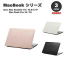 マックブック エアー プロ ケース クロコダイル柄 レザー おしゃれ 耐衝撃 全3色 MacBook Air Pro M3 M2 ハードケース カバー 衝撃吸収...