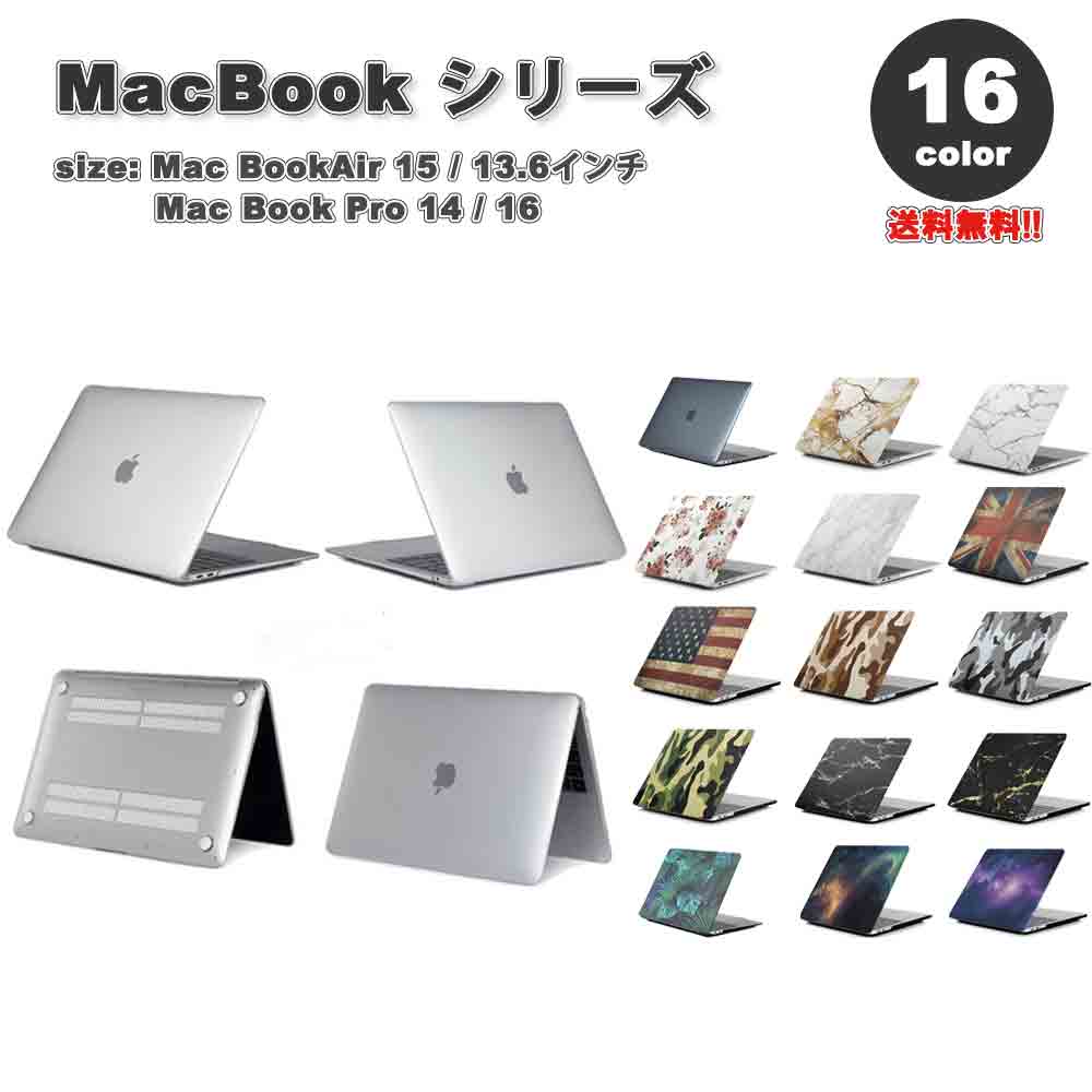 ●デザインを損ねない薄型でぴったりとフィットするので、大事なMacBookをキズや衝撃、汚れから守ります ●各種端子の差し込み口（USB、HDMI、電源、イヤホン）の部分はカットされており、取り付けや取り外しも簡単です ●下部のカバーは排気口をふさがないデザインで、熱が過剰にこもることを防ぎます ● 対応機種：MacBook Air 15 (A2941 A3114) | Air 13 (A2681 A3113) | Pro14 M1 M2 M3(A2442 A2779 A2918 A2992) | Pro 16 M1 M2 M3(A2485 A2780 A2991) ※上記以外のモデルとの互換性はありません。 ●お取り寄せ商品の為2〜3週間で発送致します。 ※お取り寄せ商品の為キーボードカバーはUS配列となります。 ※ご購入前に必ず当店の「お買い物ガイド」をご確認の上ご注文よろしくお願いいたします。 最新 新型 おすすめ MacBook Air 15インチ 13.6インチ Pro 14インチ 16インチ 2024 2023 M3 M2 マック マックブック Mac エアー プロ ハードケース キーボードカバー 保護 耐衝撃 衝撃吸収 スリーブケース フィルム キーボード オシャレ アップル Apple case 送料無料 プレゼント